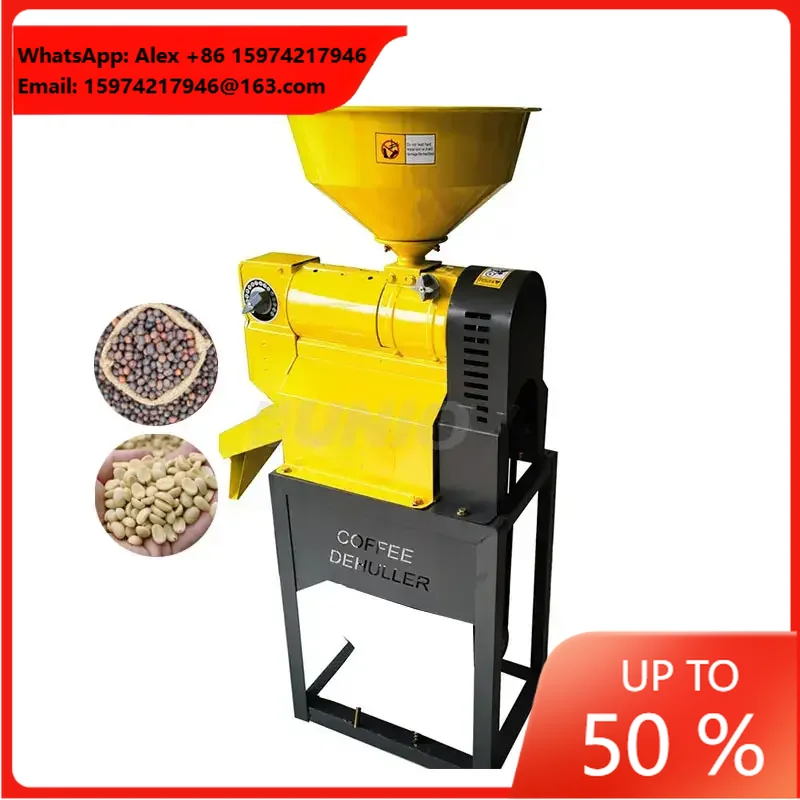 New Type Commercial Small Fresh Coffee Bean Thresher/manual Coffee Dehuller/cocoa Peeling Machine
