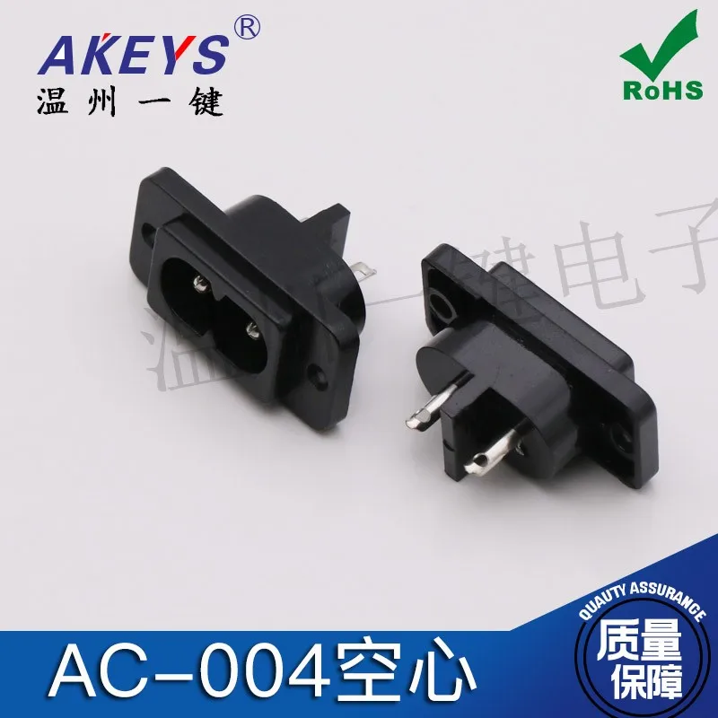 10 pcs AC-004 Hollow Power Socket Two-Pin 2-Core 8-Character Ac USB with Ear Hole Connector Electronic Socket