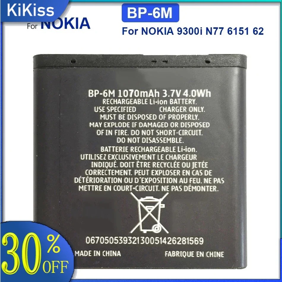 

KiKiss-Phone Battery for NOKIA, N93, N73, 9300, 6233, 6280, 6282, 3250, 6151, 6234, 6288, 9300i, N77, 6290, N93S