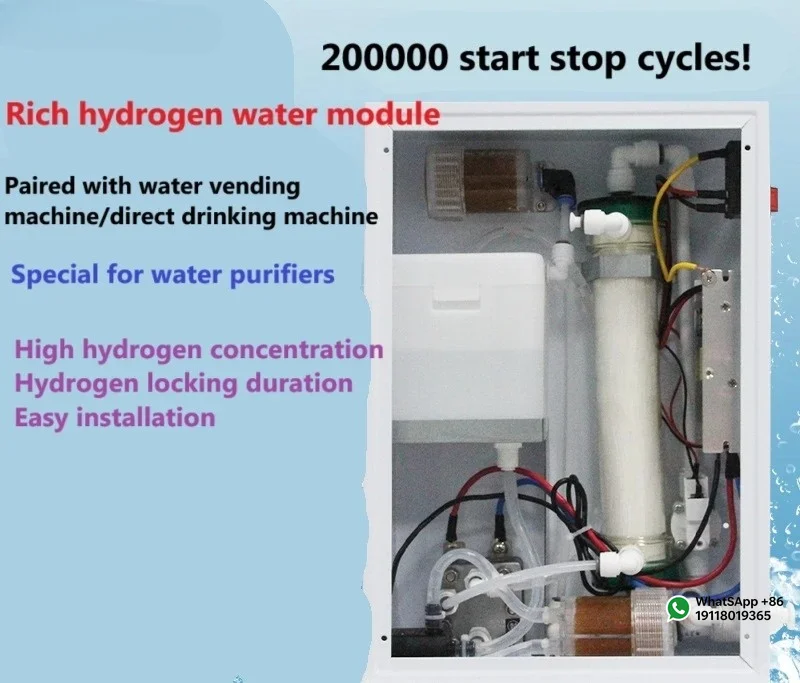 Applicable toWatervendingmachinedirect drinking machinewater purifier, dedicated hydrogen rich water modulePEM electrolytic cell