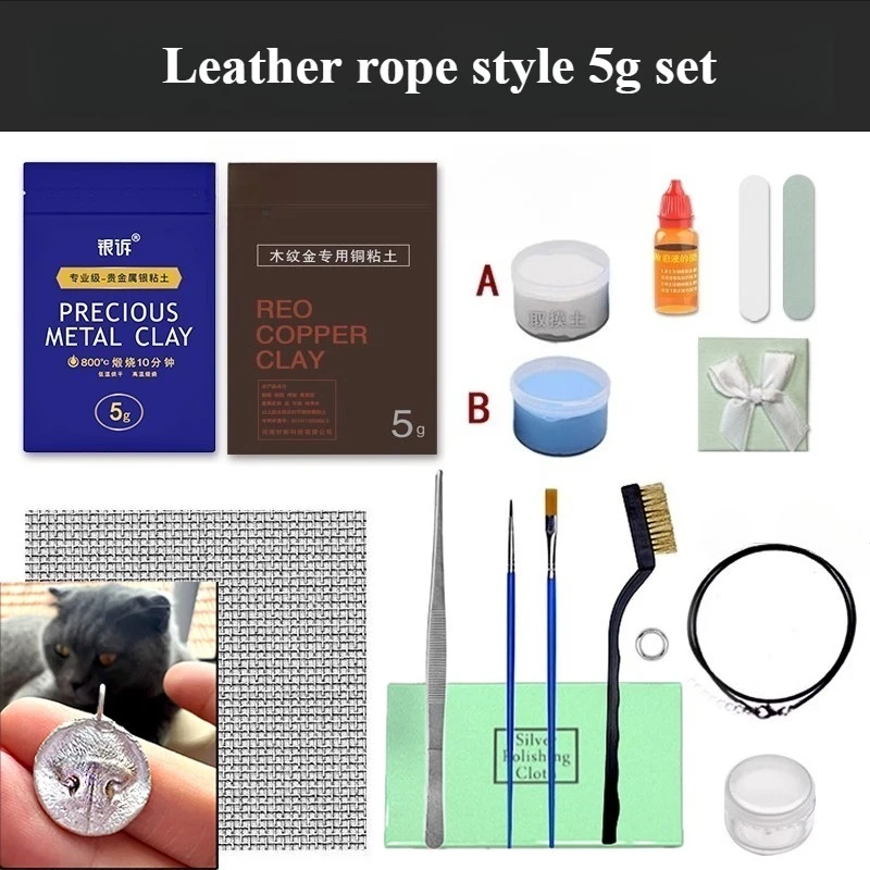 

5 г/10 г/компл., ожерелье с подвеской в виде носа кошки и собаки, набор из чистой серебряной глины DlY, креативная форма, материалы для изготовления сувениров с животными