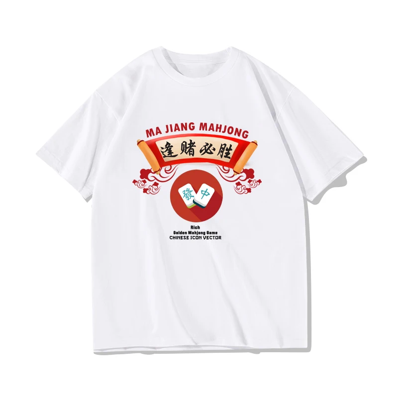 Chinese Mahjong men's and women's printed casual T-shirt with Chinese pattern, will not fade after washing and is environmentall