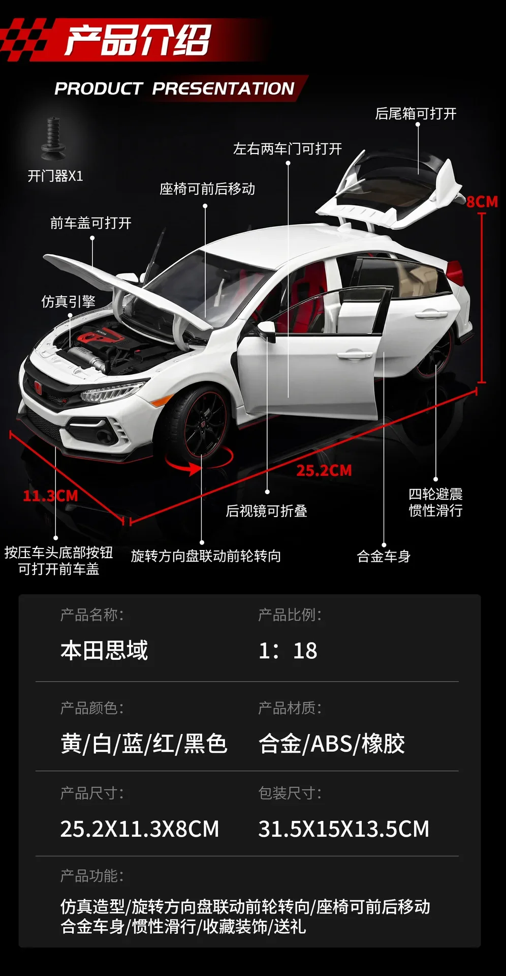 1:18 Honda Civic Type R Alloy Car Model Slide Multi-door Light Toy Ornament Diecast Alloy Car Model Collectible Gift