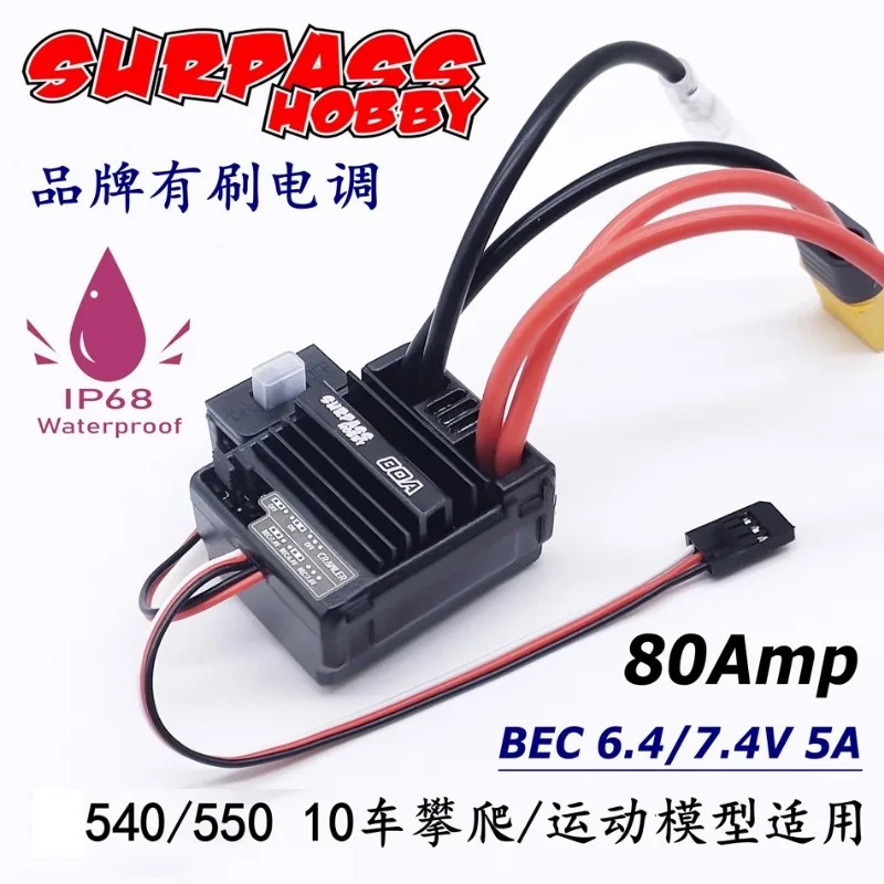 Hobby Fully Waterproof 80A Brushed Electric Adjustable 540/550 Motor Climbing Car 7.4V High Voltage BEC