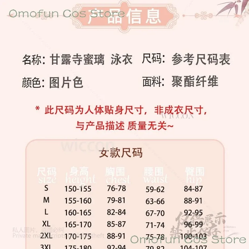 Аниме в наличии Косплей Аниме Канродзи Мицури Костюм Купальник Летнее Бикини Сексуальный Косплей Костюм Розовый Зеленый Парик Градиент Па