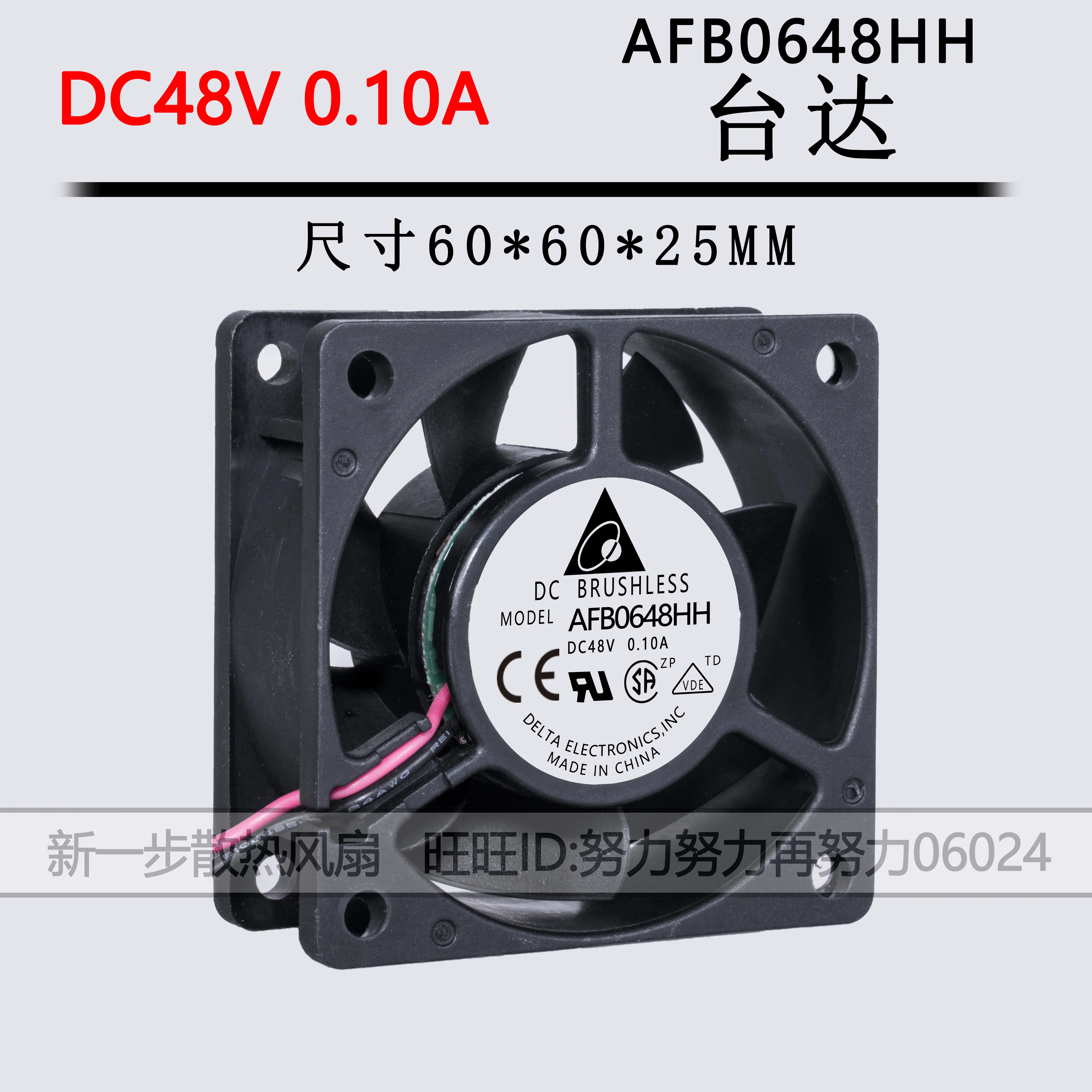 

Delta AFB0648HH DC 48V 0.10A 60x60x25mm 2-Wire Server Cooling Fan