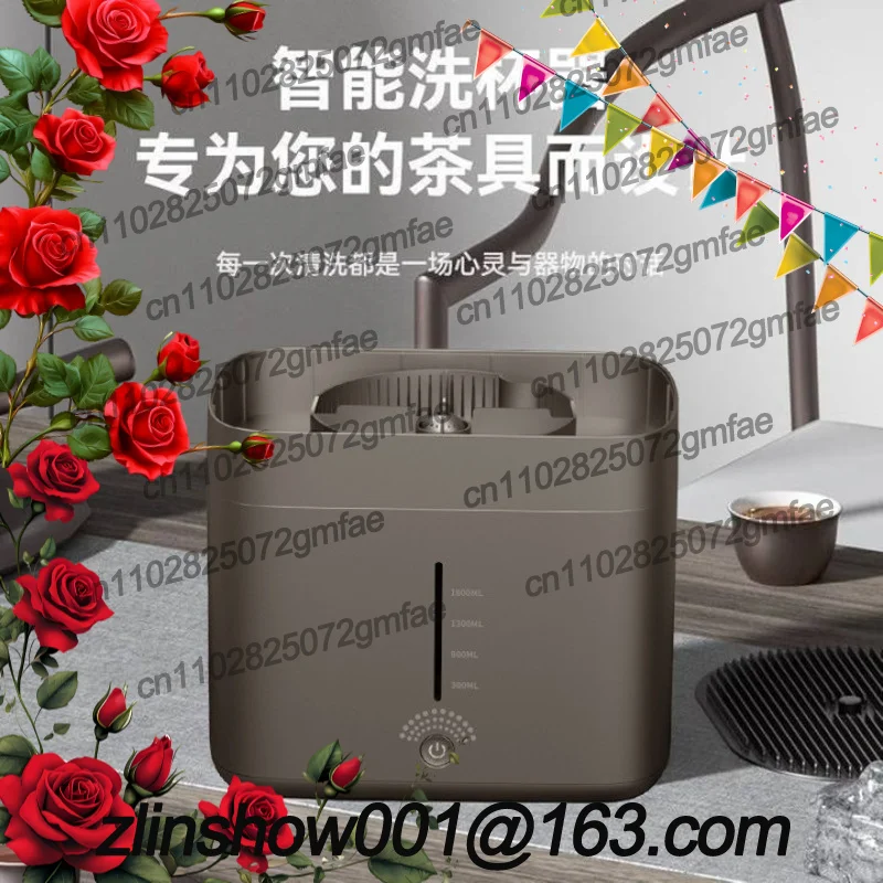 Automatic electric intelligent tea washer, cleaning machine,rinsing machine