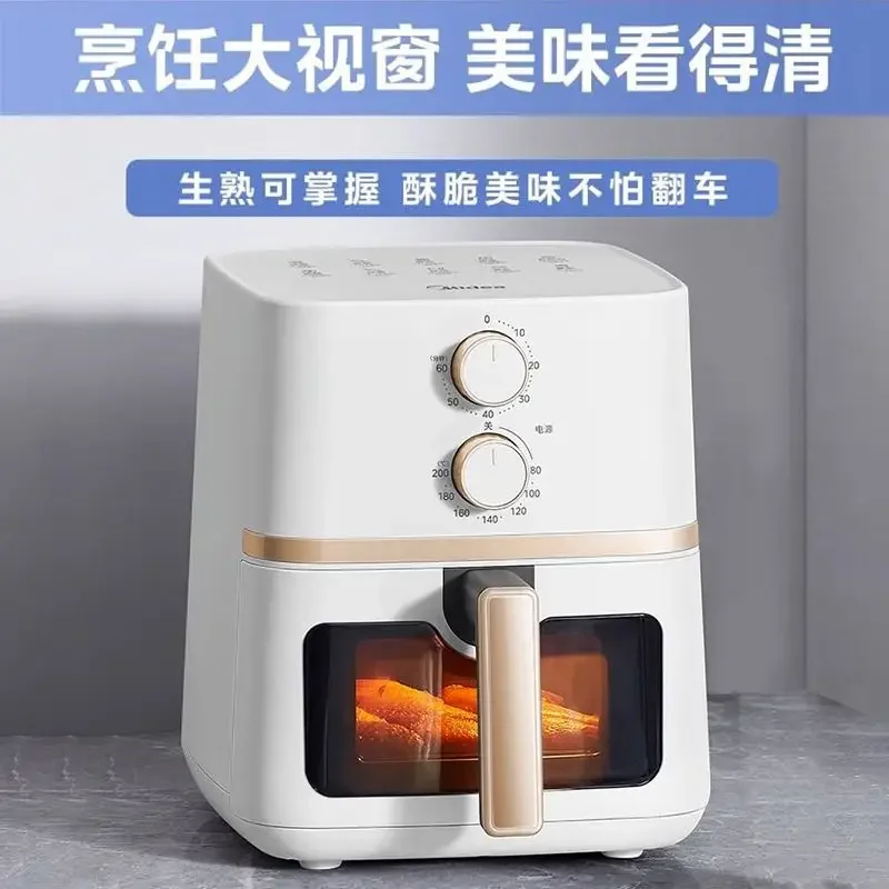 Midea air fryer household new visual fryer multi-function non-rotating oven all-in-one pot air electric fryer large capacity