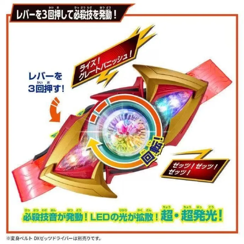 Bandai Kamen Rider Zeztz Dx Exdream Extreme Dream Capsule Panel