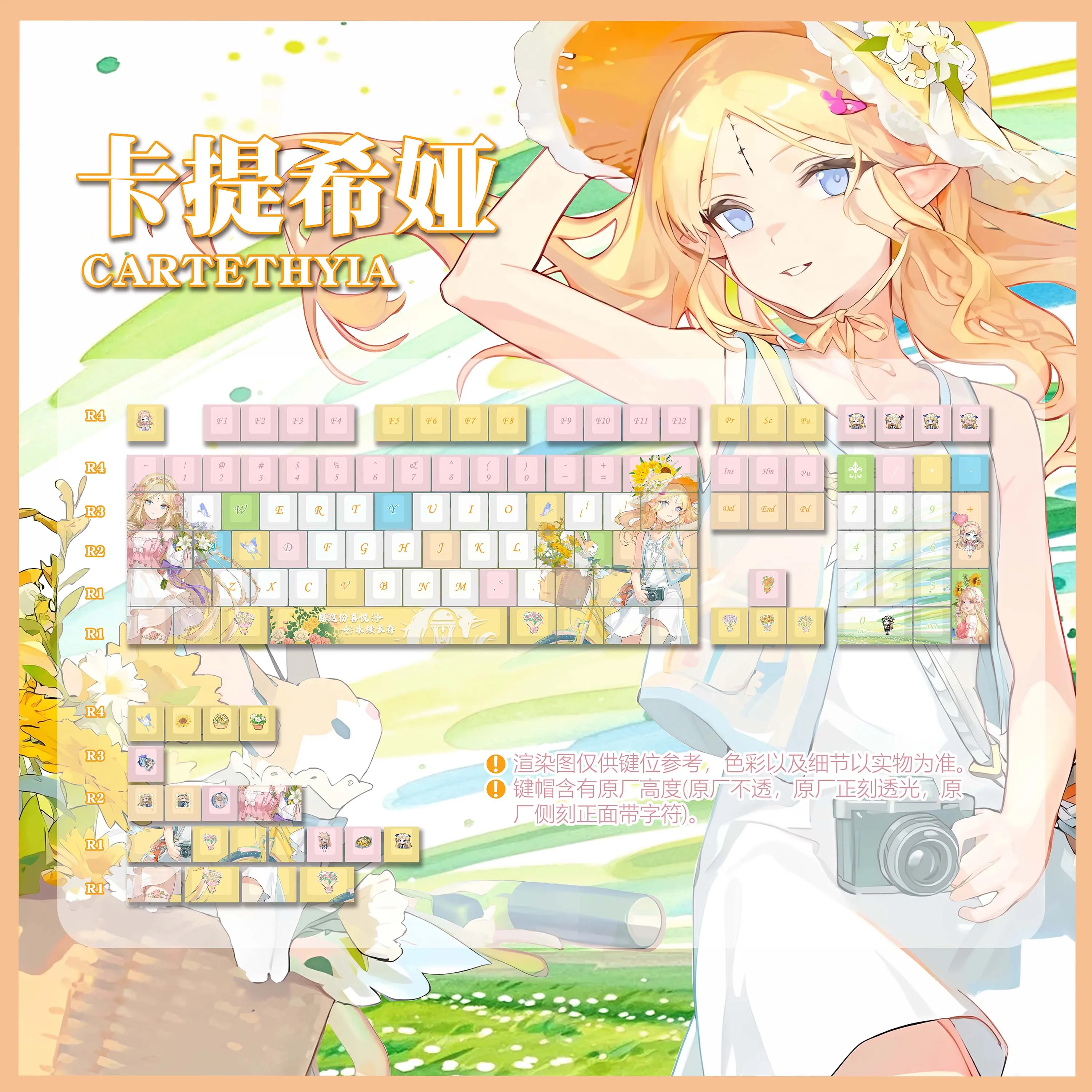 

Cartethyia Keycap Aestheticism Theme Machine Keyboard Keycap Hot Sublimation PBT Game anime anime Keycap