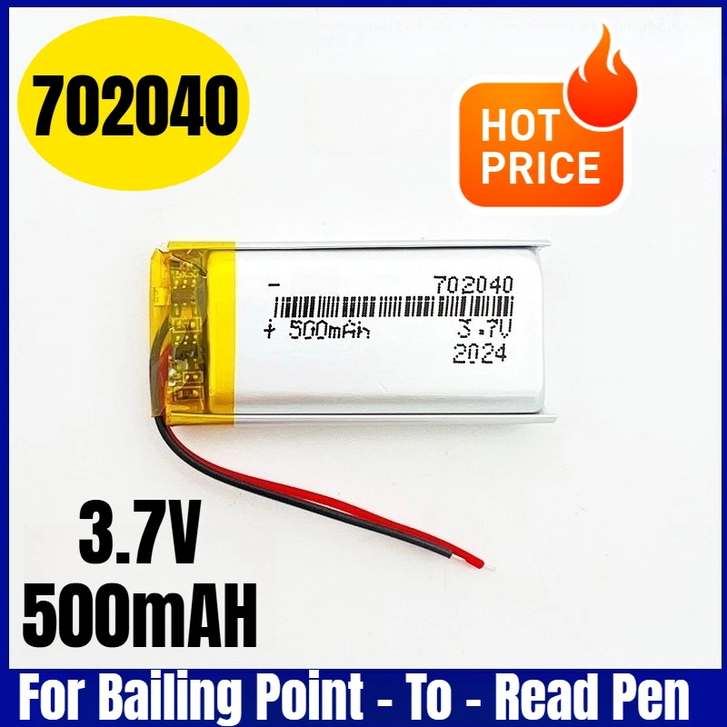 

702040 3.7V 500mAH Rechargeable Battery for Bailing Point - To - Read Pen