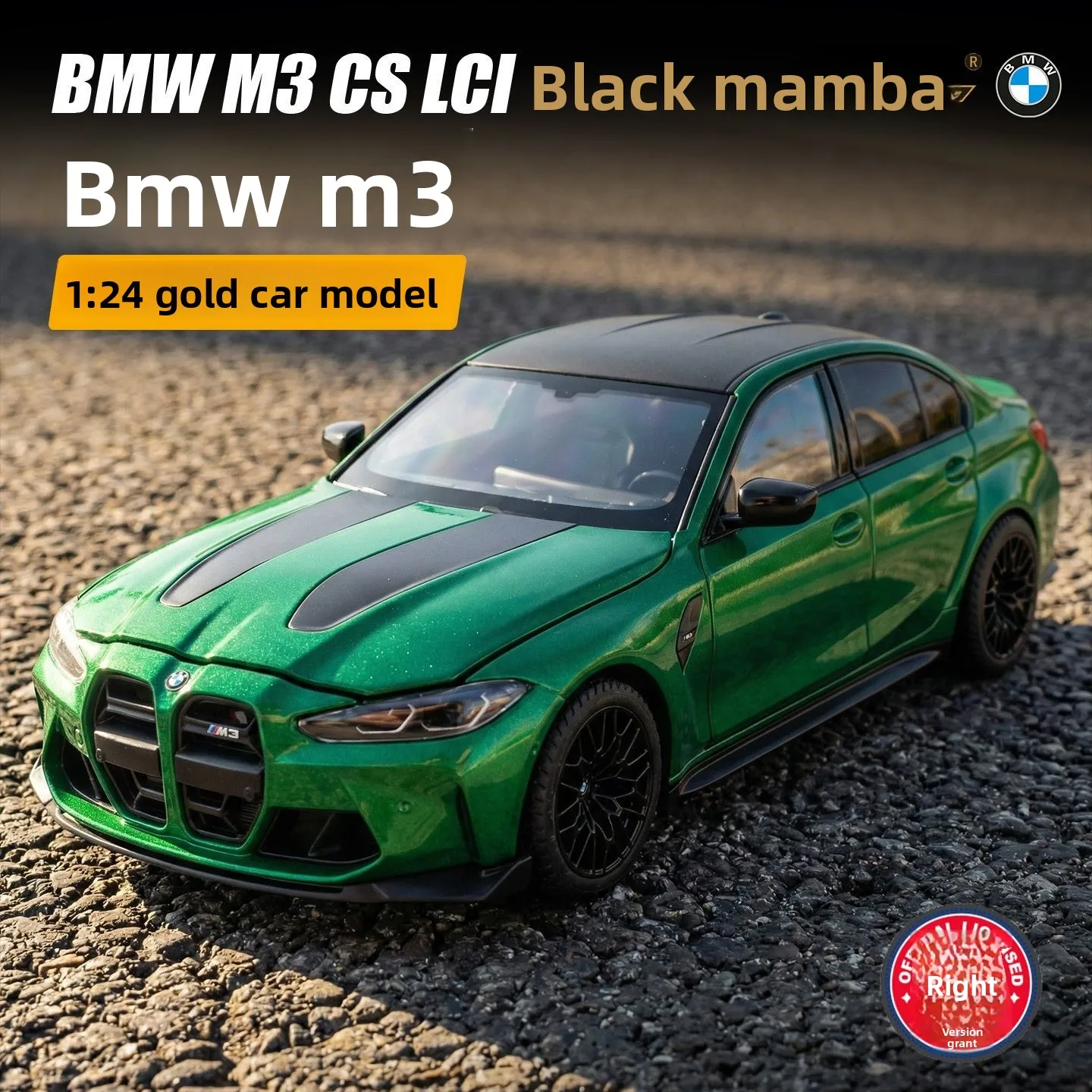 

Модель автомобиля M3 из сплава, масштаб 1:24, с амортизаторами, декоративный предмет для коллекции, премиальный подарок.