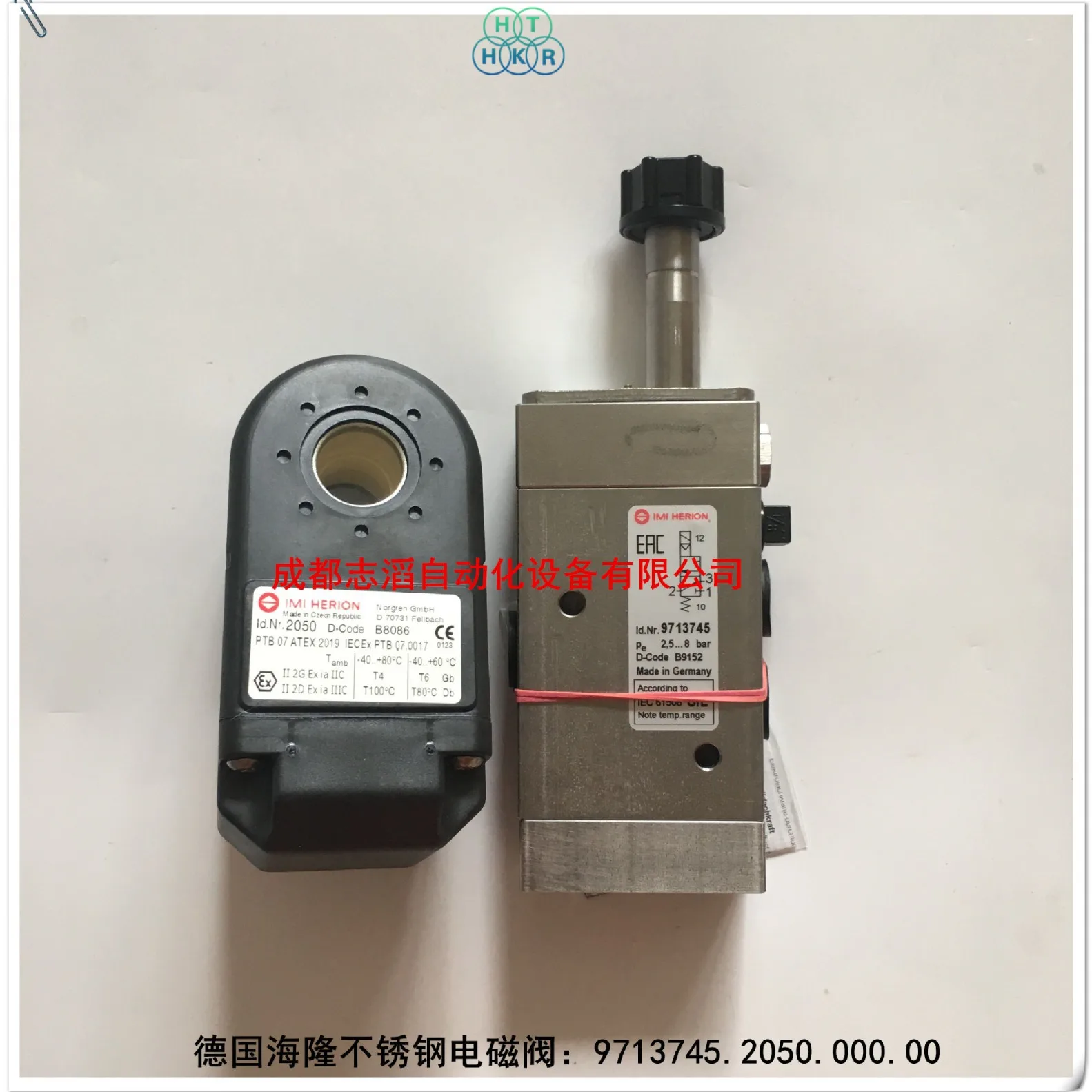 

2025 9713745.2050.000.00 Электромагнитный клапан Hilong из нержавеющей стали HERION искробезопасный электромагнитный клапан 9713745