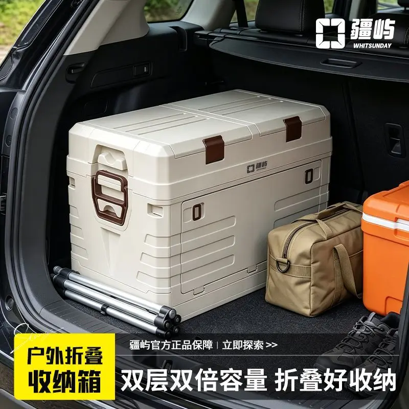 Outdoor Storage Box Camping Folding Box Car Trunk Table Integrated Double-layer Partition Storage and Finishing