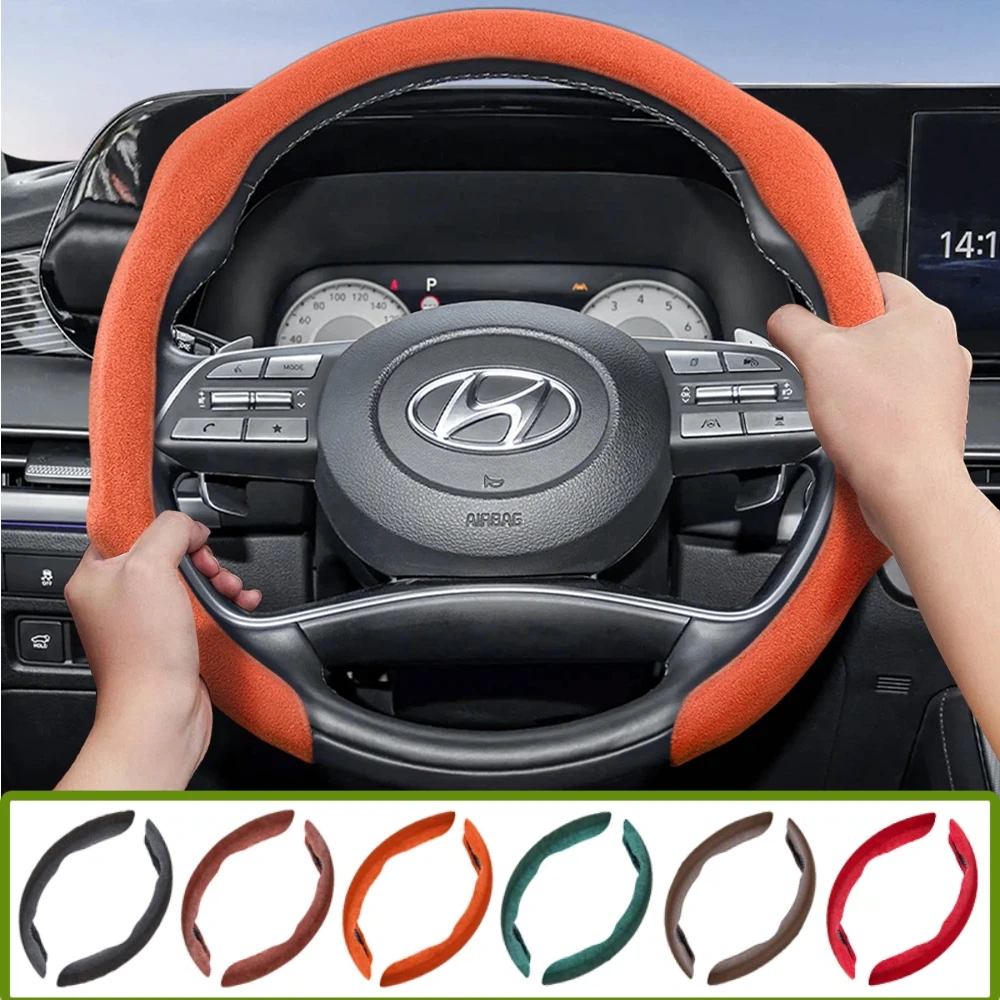 Suitable for Hyundai Premium Suede Snap-On Steering Wheel Cover, Non-Slip and Durable, Round and D-Shaped Steering Wheel