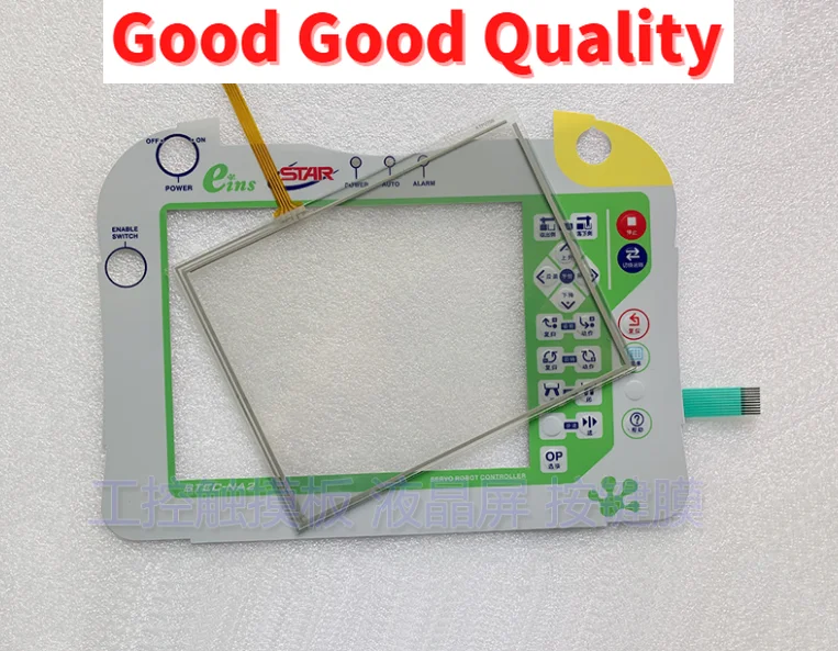 

New Replacement Compatible Touch Panel Touch Membrane Keypad with overlay front for STAR STEC-NA2 STEC-NC2 STEC-NC2A
