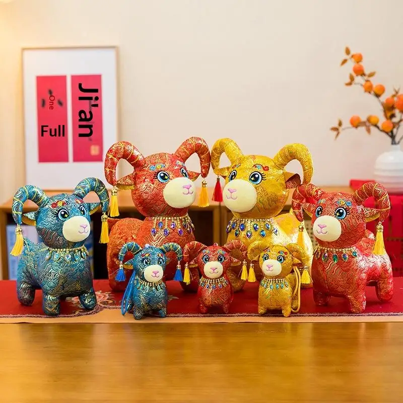 1Pcs Plush Goat Doll Cartoon Cotton Filled Goat Stuffed Animal 15/20/25/30cm Year Of Goat 2027 Zodiac Goat Figurine Mascot Doll