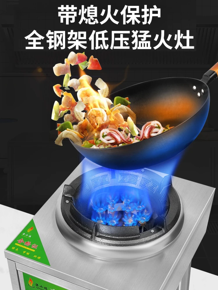 Natural Gas Flameout Protection Device Cooktop  Gas Stove Low Pressure Fierce Stove, 9/12/15 HOLE Gas Furnace