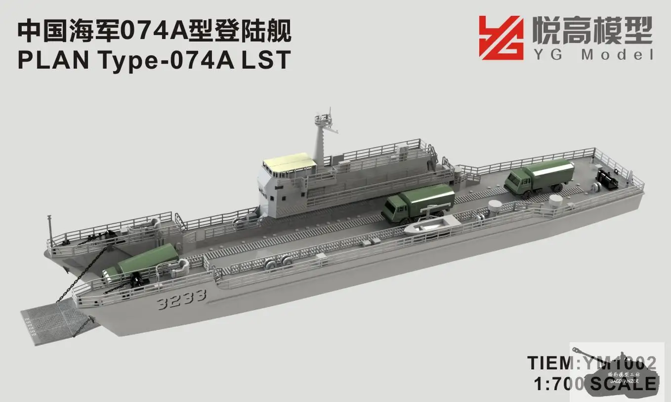 YG MODEL YM1002 1/700 SCALE PLAN Type-074A LST