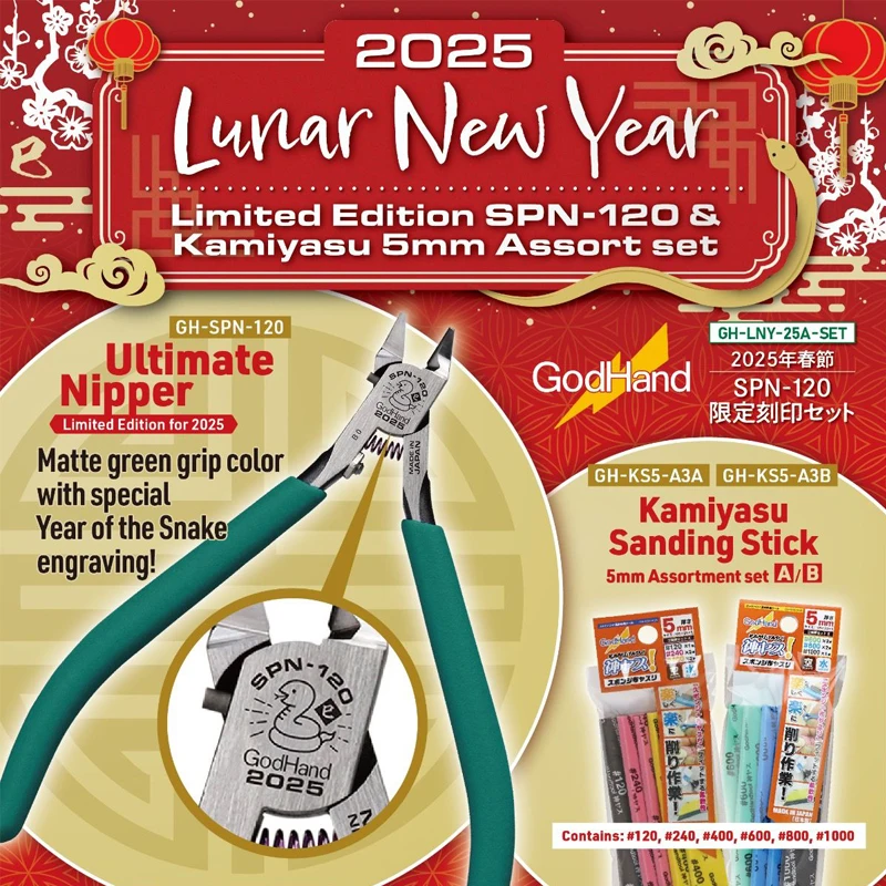 God Hand Single-bladed Cutting Pliers Gundam Assembled Tool Spn-120 China 2025 Year Of The Snake Limited Edition