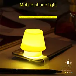 Mobile Phone Lamp Bookmark Mobile Phone Lamp Bracket Creative Portable New Strange Lighting Lamps Small Night Lamp Gift Silicone