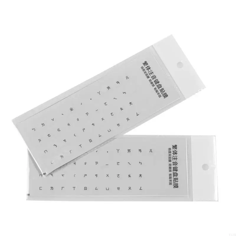 

Transparent Sticker Traditional Chinese Phonetic Keyboard Film Stickers for Comp
