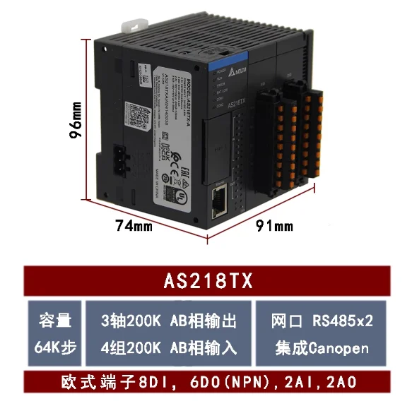 AS228T-A AS228P-A AS228R-A AS218TX-A AS218PX-A AS218RX-A AS332T-A Brand New PLC Industrial Automation Parts