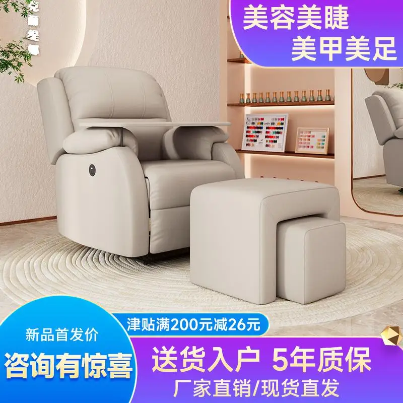 Nail Art Sofa Foot Therapy Foot Bath Electric Multifunctional Economical Foot Massage Bed and Chair