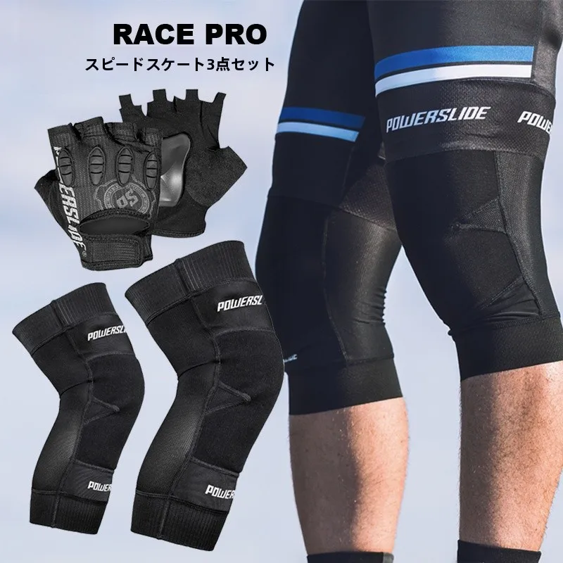 Equipement-de-protection-souple-pour-patinage-de-vitesse-sportif-genouilleres-et-coudieres-pour-patinage-a-roulettes-equipement-anti-chute-pour-les-enfants