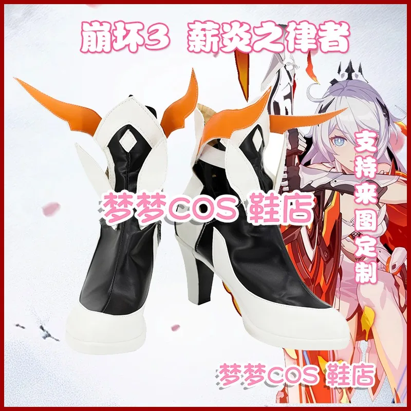 

Kiana Kaslana Cosplay Shoes Game Honkai Impact 3 Kiana Cosplay Shoes Game Honkai Impact Herrscher of Flamescion Costume