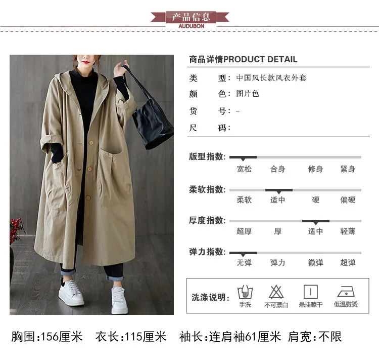 Lässiger, übergroßer, langer Damen-Trenchcoat mit großen Taschen, knielang, mit Kapuze, winddicht, warm, mit Knöpfen, Mädchen-Trenchcoat – Detail 3