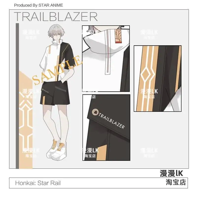 Honkai: Star Rail Cosplay Trailblazer Women Men Loose Top Short Sleeved T-Shirt Shorts Set Carnival Costumes