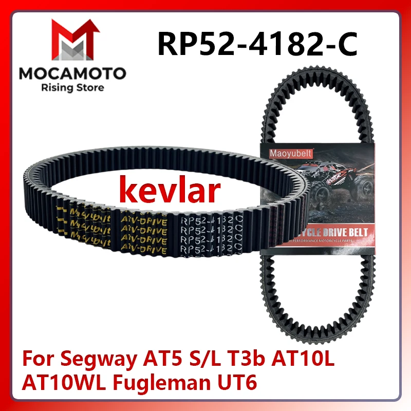 

MOCA Kevlar+EPDM Material Drive Belt For Segway AT5 S/L T3b AT10L AT10WL Fugleman UT6 E01-E000001-000-00 LU104072 RP52-4182-C