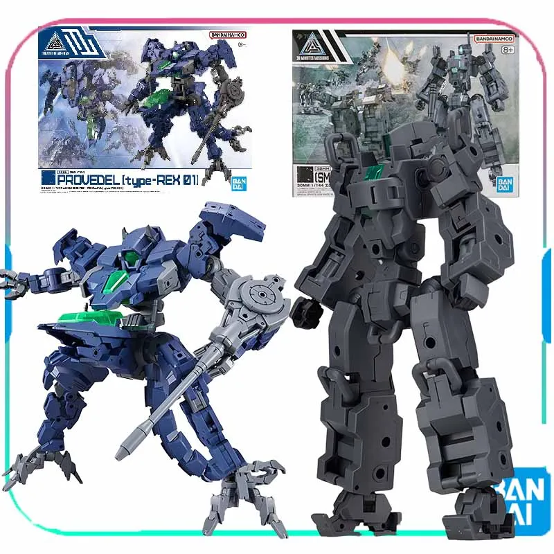 

Bandai Genuine 30MM 1/144 EXM GIG-R01 PROVEDEL [type-REX 01] EXA Vehicle Assembly Model Toys Collectible Model Ornaments Gifts