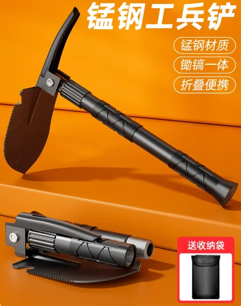 

Multifunctional Outdoor Tools Military Sho vel Manganese Steel Thickened Camping Small Hoe Vehicle Folding Sh ovel
