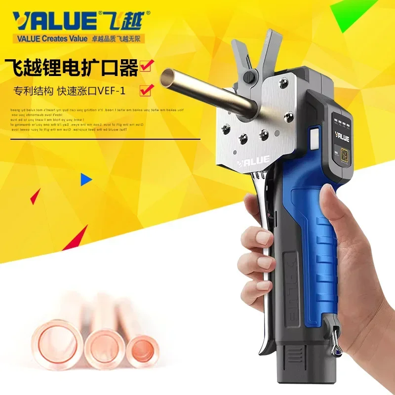 Automatic Lithium Battery Powered Pipe Expander Copper Tube Flaring Tool Metric and Imperial Charging For VEF-1