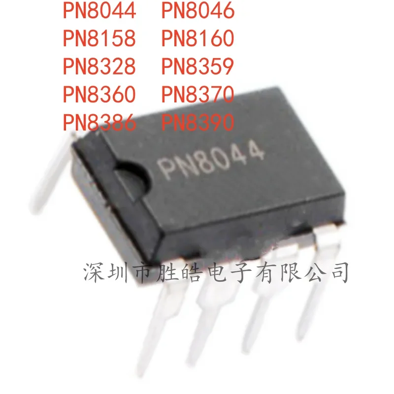 

(5PCS) NEW PN8044 / PN8046 / PN8158 / PN8160 / PN8328 / PN8359 / PN8360 / PN8370 / PN8386 / PN8390 DIP-8 Integrated Circuit