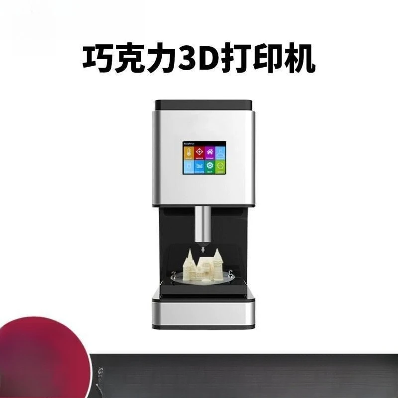 High-precision printing chocolate 3D printer, dedicated to smart touch screen baking