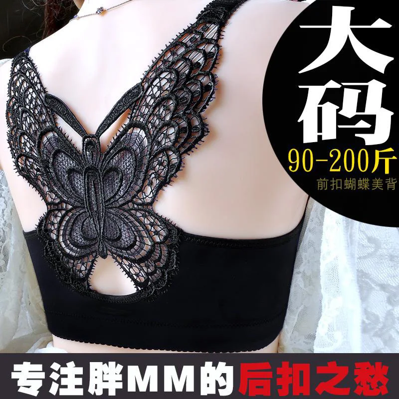 Women Sexy Plus size Bra Type Y Embroidery Beautiful Back Seamless Front Buckle Gathering Push Up Bra No underwire underwear