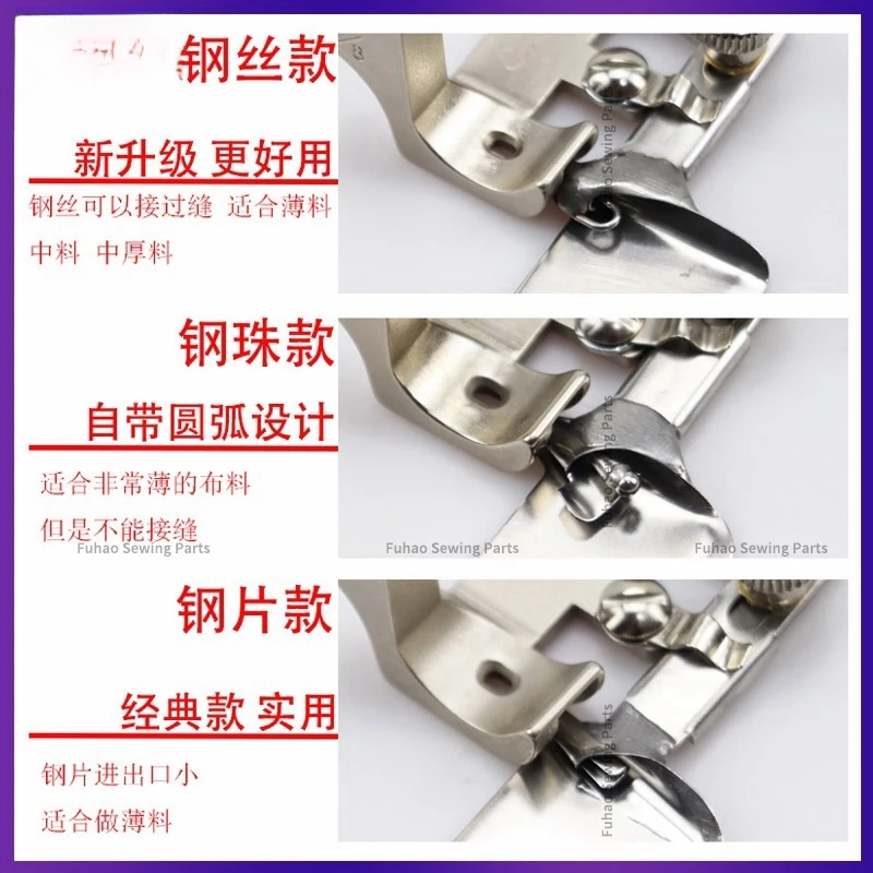 Arc Flanging Pull Cylinder Flanging Press Foot Silk Chiffon Dovetail Hem Flanging Instrument F502 Flanging Instrument