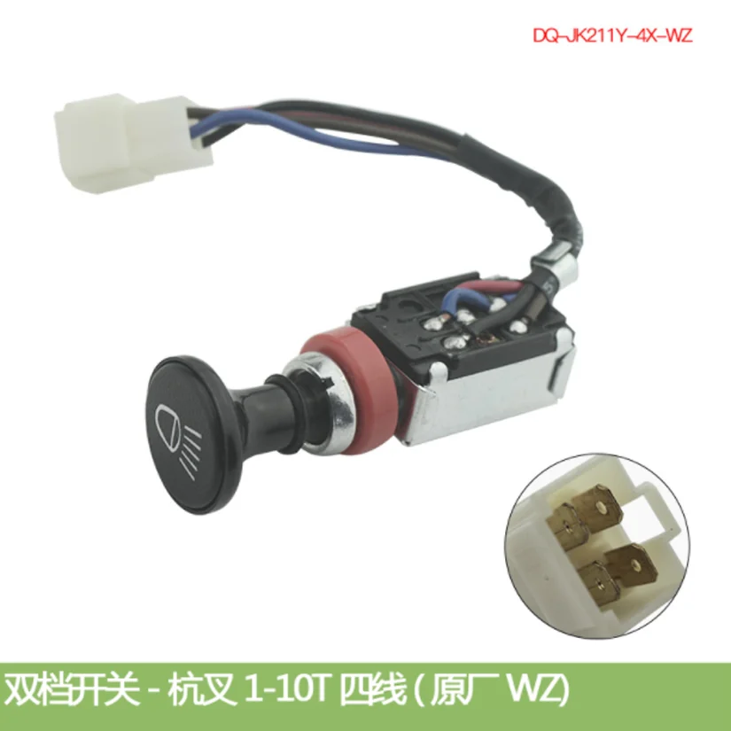 

Forklift Double Gear Headlight Switch 4 Lines WZ Original Replacement Part 1 Ton To 10T