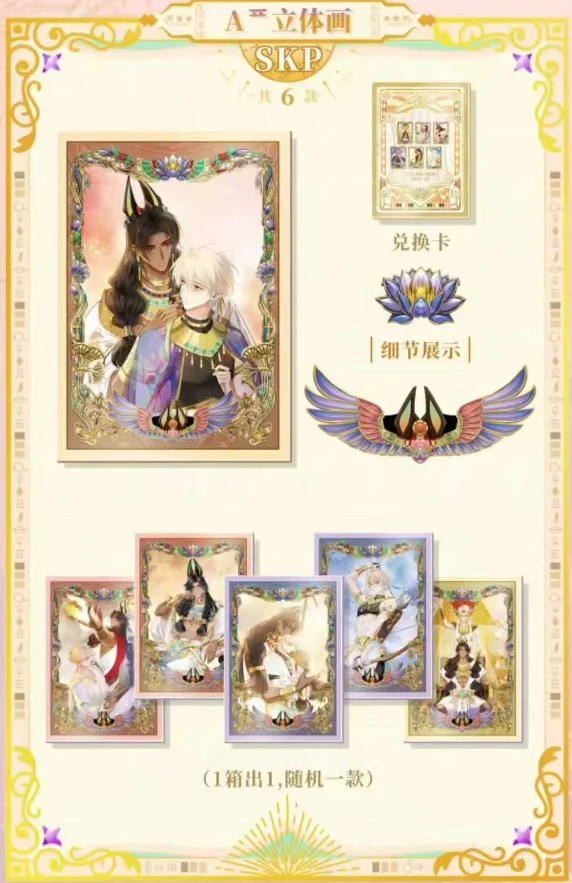 لعبة بطاقة ألعاب الرسوم المتحركة من سلسلة Goodbye My King Time and Space Oath Series Ultimate Collector's Card
