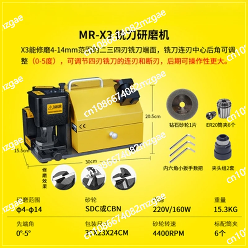 Large Milling Cutter Sharpener MR-X3 for Alloy Tungsten Steel Tools Professional Grinding Equipment