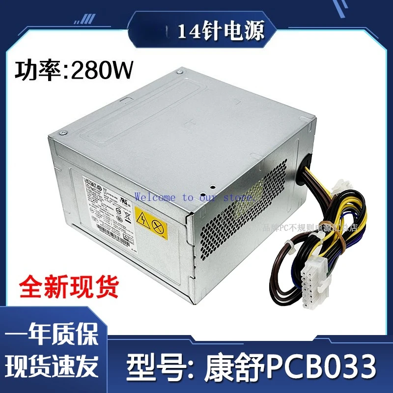 

Для настольного 14-контактного блока питания Lenovo, модель PCB033, мощность 280 Вт, для основной платы B4550 H81M