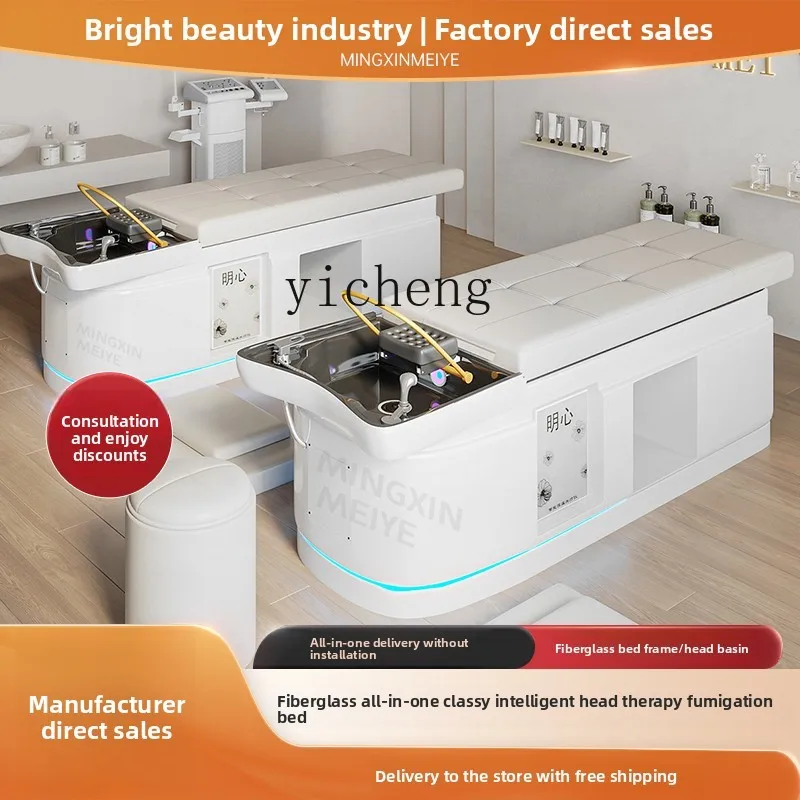 

XL high-grade fiberglass Thai hair treatment shampoo bed special water circulation fumigation massage integrated bed