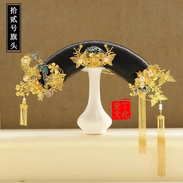 Faux coiffure Qitou de la dynastie Qing, reine des reines, princesse impératrice, coiffure de Cosplay, couvre-chef féminin ancien chinois