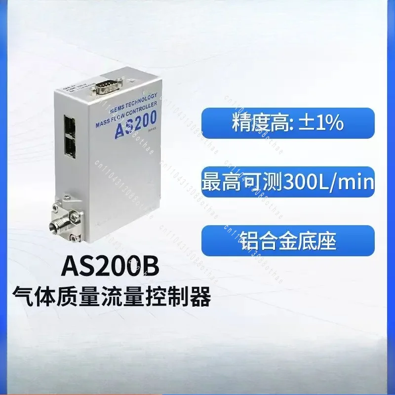 For Air and Micro Flow Measurement AS200B Aluminum High Precision Gas Mass Flow Controller MFC