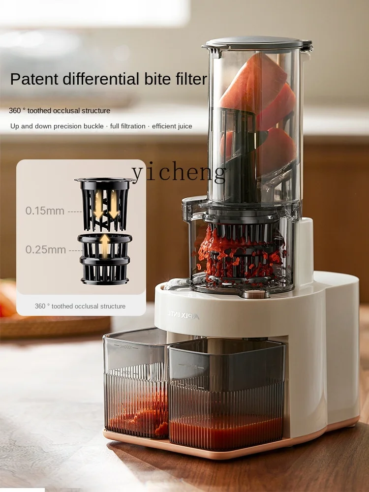 cc28 Juicer Slag Juice Separation Large Diameter Household Automatic Commercial Blender