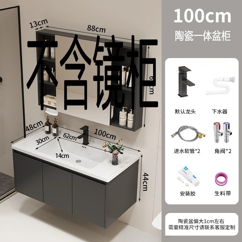 Bathroom Cabinet Ceramic Integrated Basin Bathroom Cabinet Wash Basin Face Wash Basin Combination Single Main Cabinet