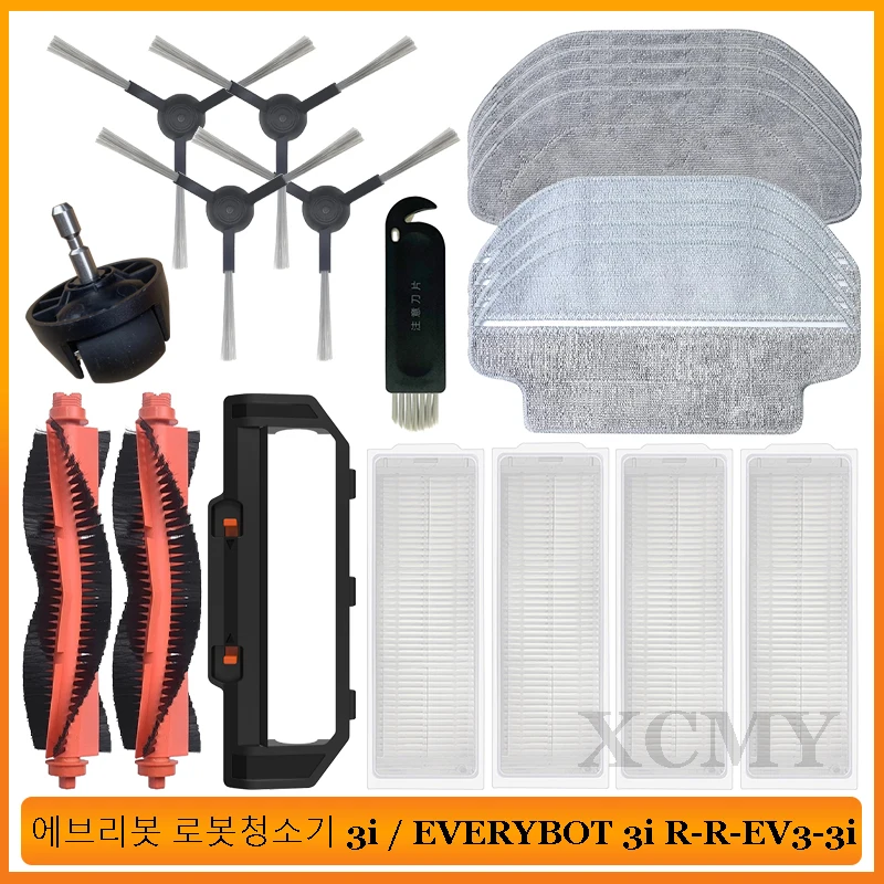 Main / Side Brush Hepa Filter Mop Cloths For 에브리봇 로봇청소기 3i / EVERYBOT 3i R-R-EV3-3i Robot Vacuum Cleaner Replacement Spare Parts